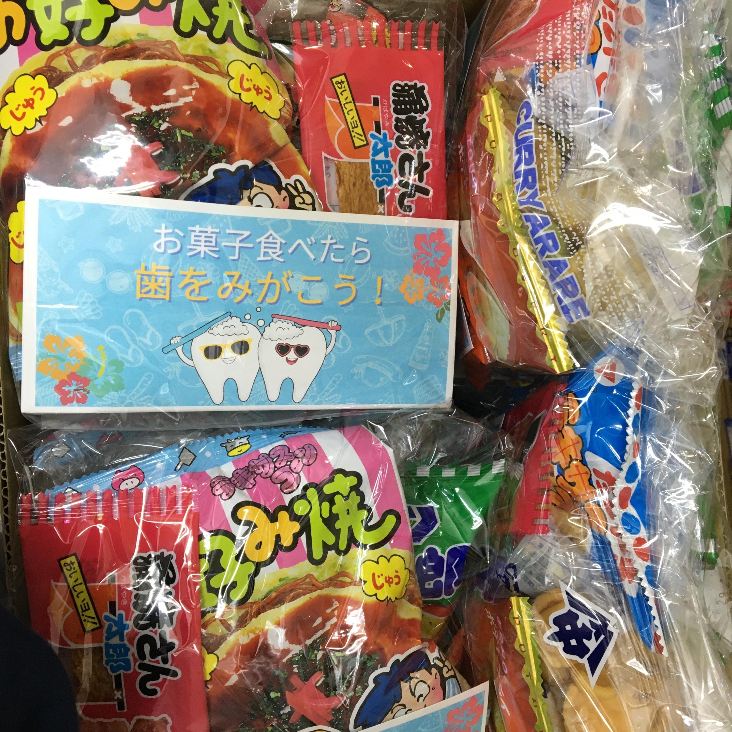 れ